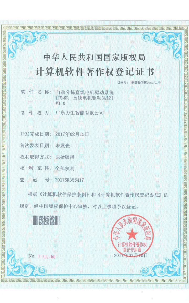 Ԅӷֱ֒늙C(q)ϵy(tng)V1.0